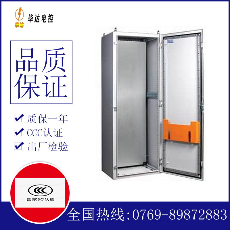 诸暨PS柜